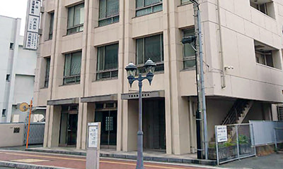 片山法律事務所